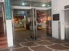-下环街市熟食中心