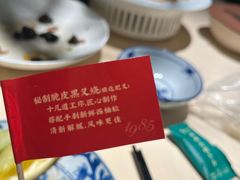 -侨美食家·粤菜(体育西路店)