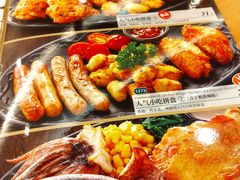 -萨莉亚意式餐厅(上渡路店)