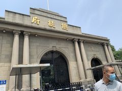 -南京中国近代史遗址博物馆(南京总统府)