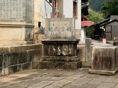 -绩溪龙川景区