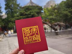 -大钟寺古钟博物馆