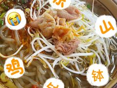 肥肠粉-老成都小吃集·乐山钵钵鸡(三圣街店)