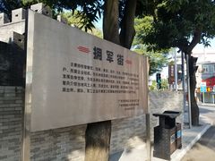 -黄埔军校旧址纪念馆