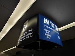 -中部国际机场