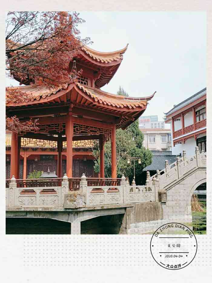 xw17 2013年11月1日 打分 关公祠位于解放路关帝庙商城内.