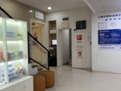 -兔博士口腔(长安分院)