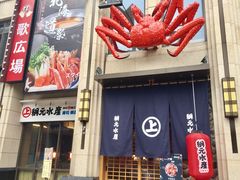 -綱元·海鲜豆捞(明州里店)