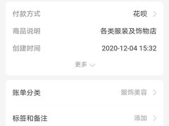 -美丽衣橱(春熙路店)