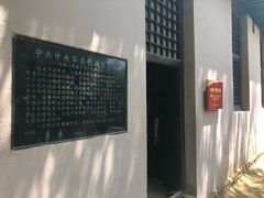-西柏坡纪念馆
