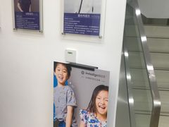 -和平卓尔口腔·矫正种植中心