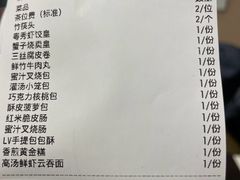 -粤秀小厨·广式早茶(辽宁路店)