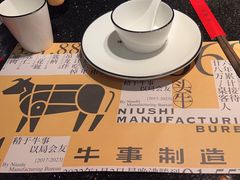 -牛事制造局牛肉火锅(莲岳路店)