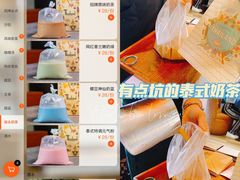 -BetterThai 泰加(苏州中心店)