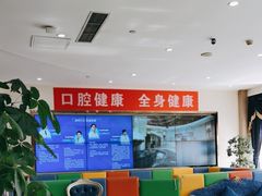-圣贝口腔(海淀店)