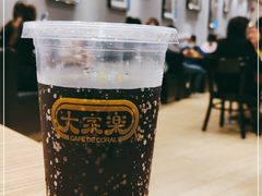 -大家乐(广州江南新地店)