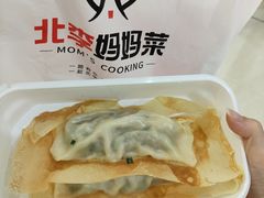 -北李妈妈菜·海肠捞饭(开发区万达店)