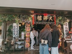 -南京大牌档(新街口德基广场店)