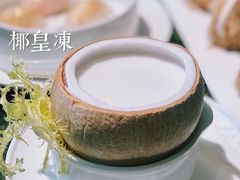 椰皇冻-顺轩海鲜火锅酒家