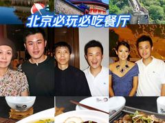 -簋街