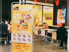 门面-麦当劳(凯德MALL太阳宫店)