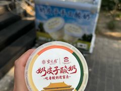 -紫光园(劲松店)