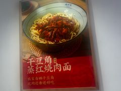 -南村香(赤岗店)