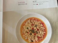 -锦府盐帮·私宴(赛特店)