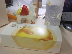 -好利来(交大店)