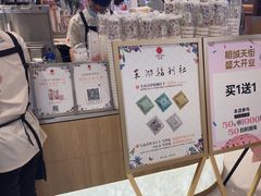 -茉沏(相城天虹店)