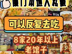 -醉壹号海鲜大排档·老厦门特色菜(厦门美食地标店)