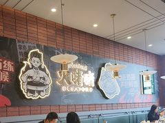 -火啫啫·粤式啫啫煲(南通首店)