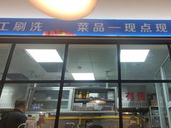 -小田油焖小龙虾(双井店)