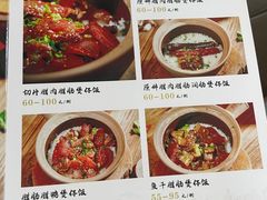 -红星光发煲仔饭(文海店)