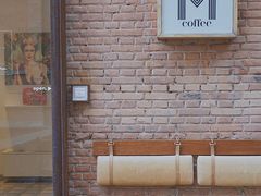 -大酉·M Coffee(北京美术馆店)