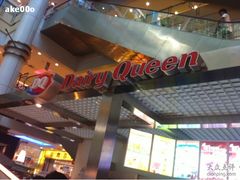 -DQ·蛋糕·冰淇淋(徐东销品茂店)