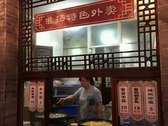 -东关历史文化旅游区-东门遗址