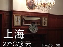 -马勒别墅饭店(静安寺店)