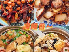 -周村煮锅