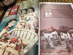 -城南往事·鲁菜济南菜(长清园博园恒大绿洲店)