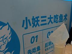-半天妖烤鱼(西直门凯德mall店)