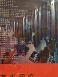 -小鸡哆哆故事屋·儿童乐园(嘉里城店)