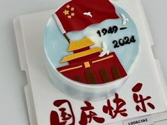 -玉见cake低糖蛋糕甜品台定制(河西店)