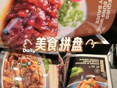 -荔粥记潮汕砂锅粥(新北万达店)
