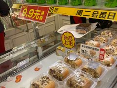 -味多美蛋糕(金顶街店)