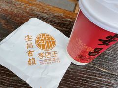 -孝店王酒酿馒头(安昌1店)