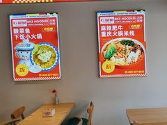 -石榴姐•山城小馆(创始店)