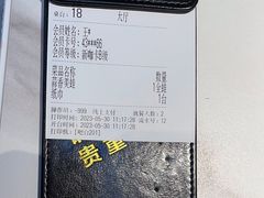-蛙喔牛蛙(淮安吾悦店)