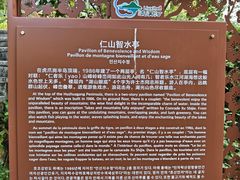 -广州市流溪河国家森林公园