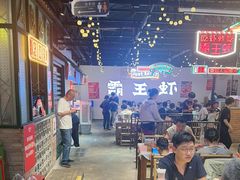 -霸王虾·麻辣小龙虾(清水河公园店)